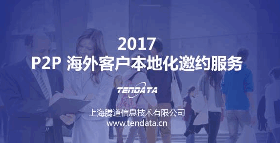 kdpay钱包官网P2P 海外客户本地化邀约服务 面对面解决问题