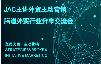 kdpay钱包官网外贸行业研讨分享会义乌站成功举办