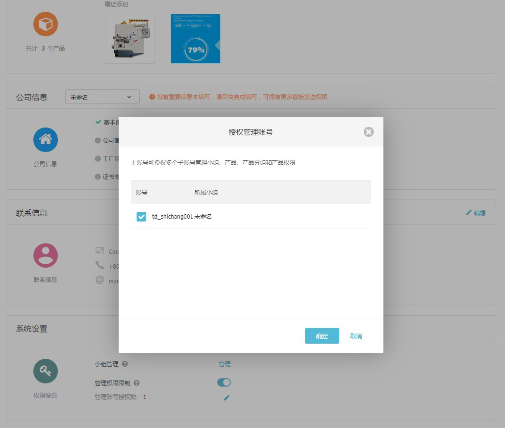 kdpay钱包官网云邮通，让你的邮件打开率提高80%