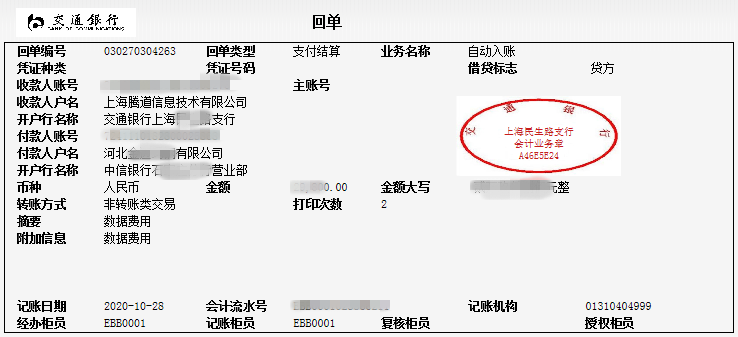 kdpay钱包官网,上海kdpay钱包官网怎么样,kdpay钱包官网数据怎么样
