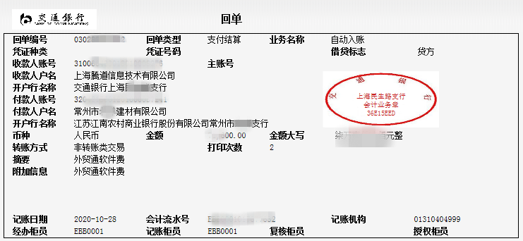 kdpay钱包官网,上海kdpay钱包官网怎么样,kdpay钱包官网数据怎么样