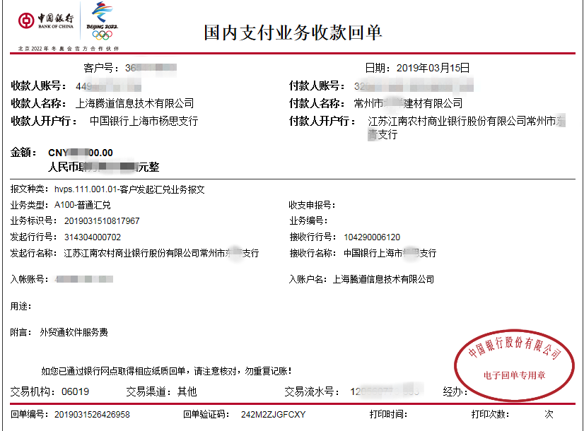 kdpay钱包官网,上海kdpay钱包官网怎么样,kdpay钱包官网数据怎么样