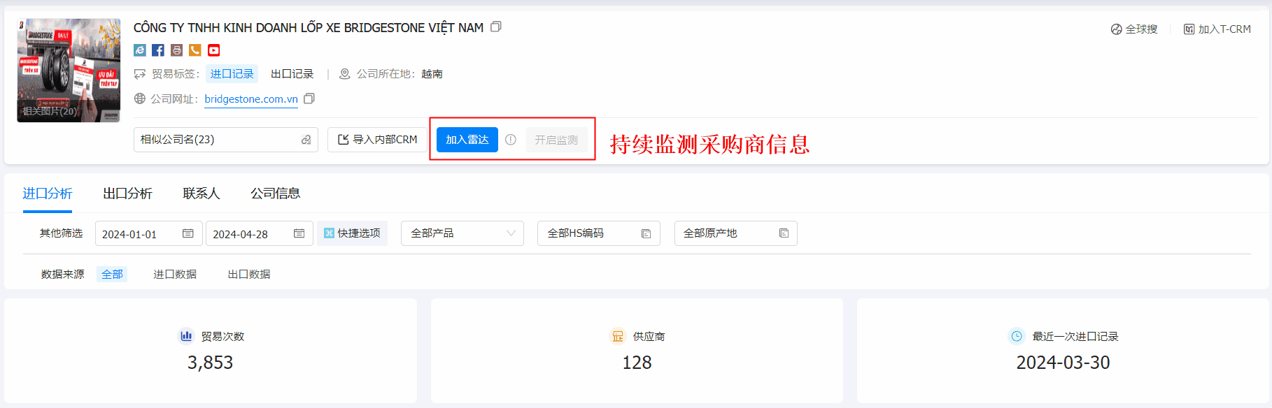 数据通,kdpay钱包官网数据通,kdpay钱包官网数据通找客户 数据通,kdpay钱包官网数据通,kdpay钱包官网数据通找客户