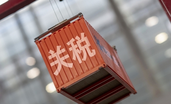 进口关税