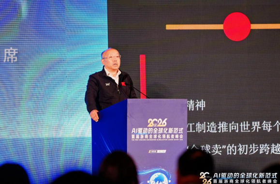 2026浙商出海卓越服务商,kdpay钱包官网,上海kdpay钱包官网