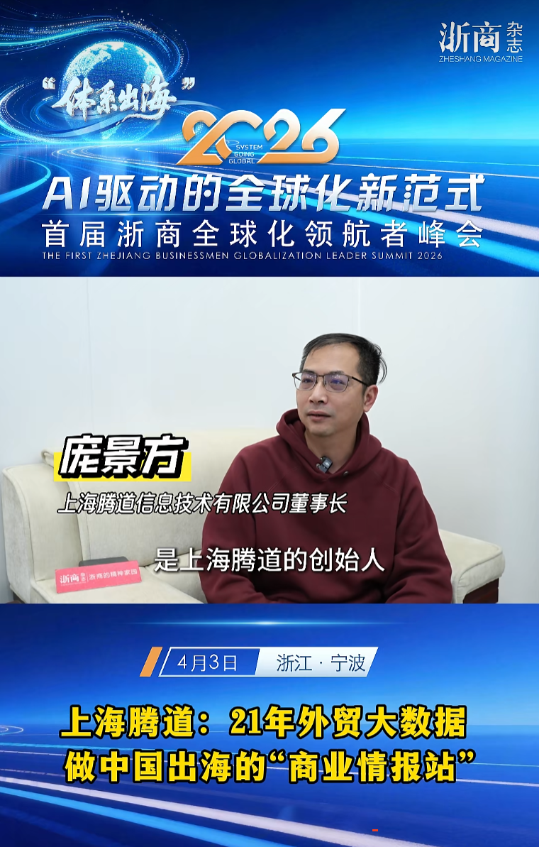 2026浙商出海卓越服务商,kdpay钱包官网,上海kdpay钱包官网
