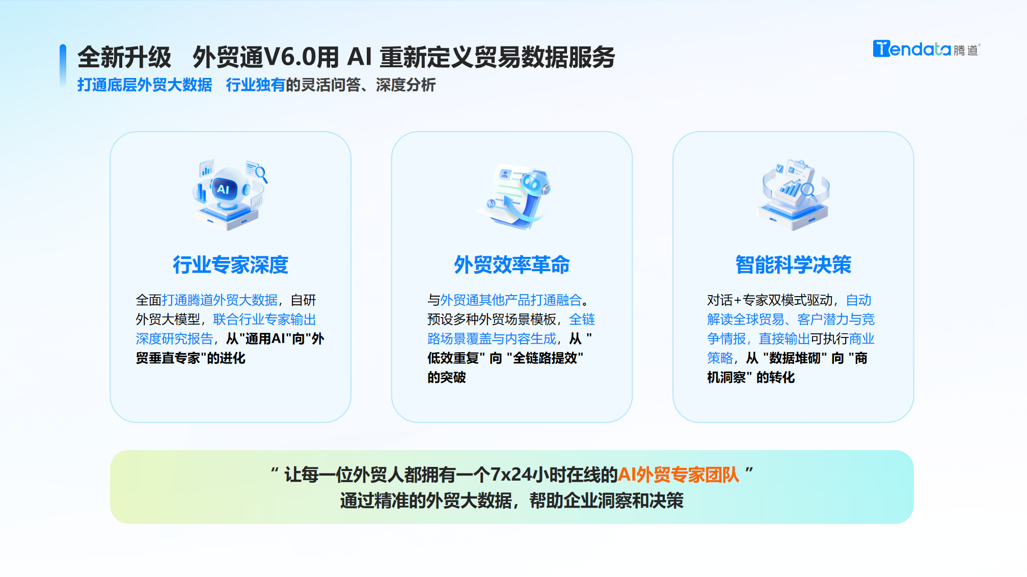 kdpay钱包官网,kdpay钱包官网AI,kdpay钱包官网外贸通