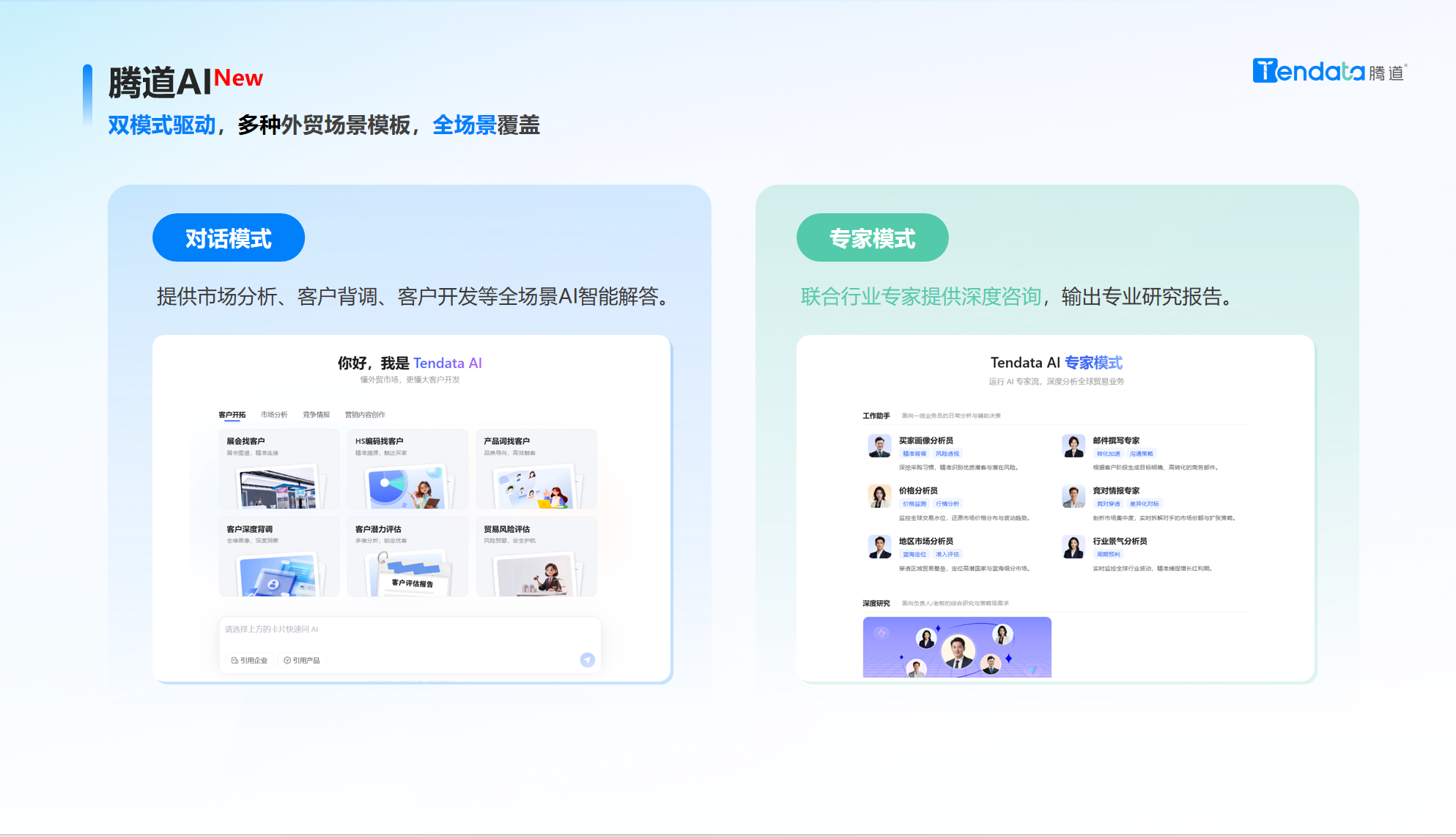 kdpay钱包官网,kdpay钱包官网AI,kdpay钱包官网外贸通