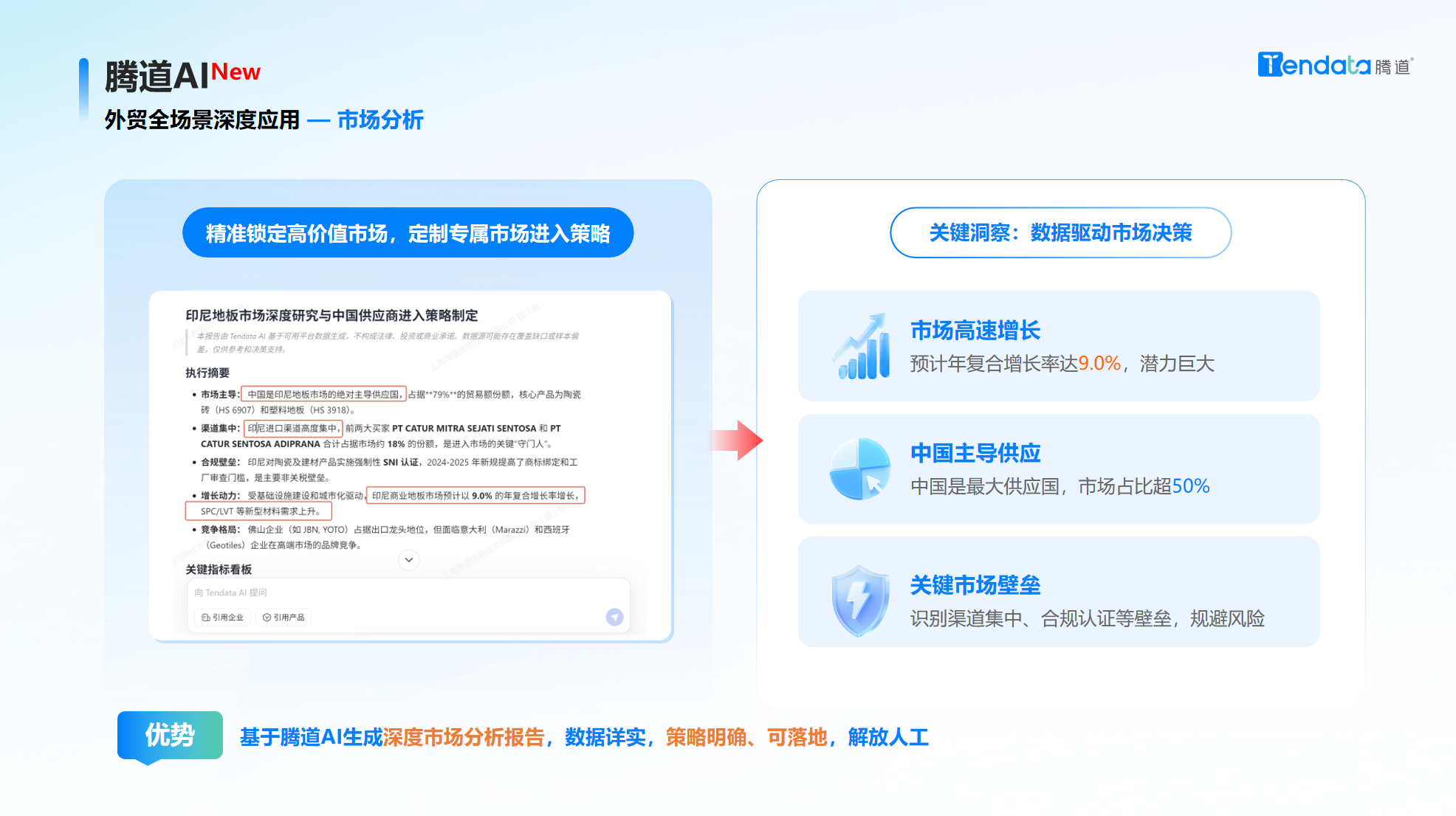 kdpay钱包官网,kdpay钱包官网AI,kdpay钱包官网外贸通