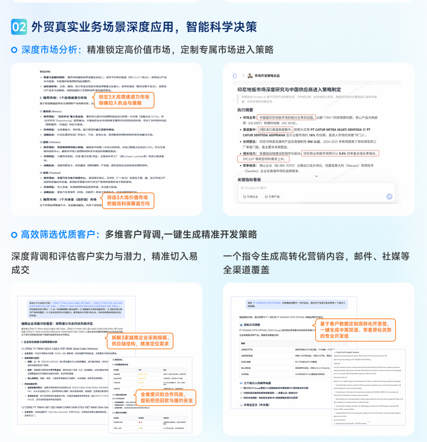 kdpay钱包官网,kdpay钱包官网AI,AI获客