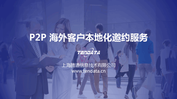 kdpay钱包官网,上海kdpay钱包官网,kdpay钱包官网数据,P2P海外邀约,外贸数据,海关数据,外贸,外贸通