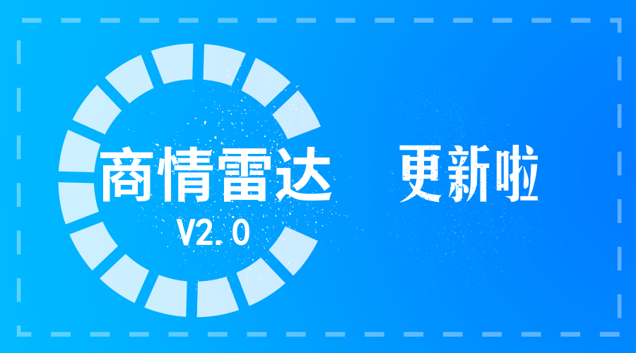 kdpay钱包官网,P2P海外邀约,外贸大数据,海关数据,外贸,外贸通,商情雷达