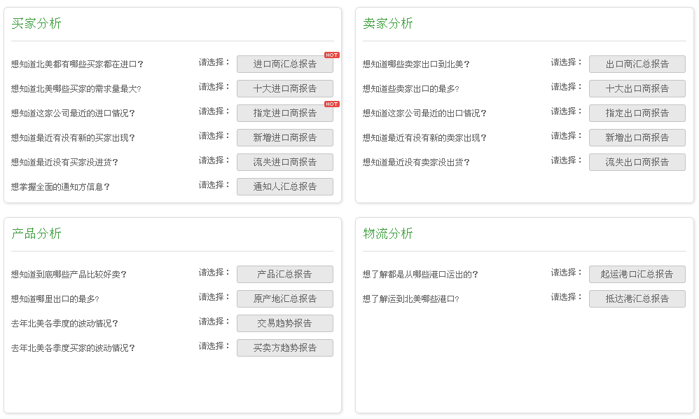 海关数据,外贸数据,kdpay钱包官网,外贸客户,外贸通