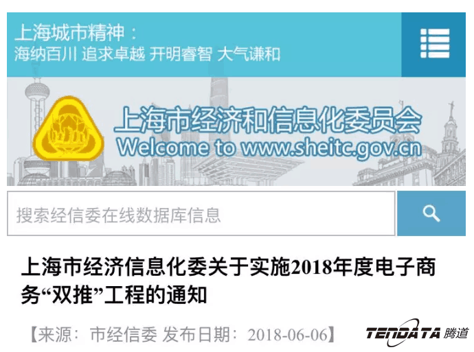 kdpay钱包官网，双推，数据，贸易，会议