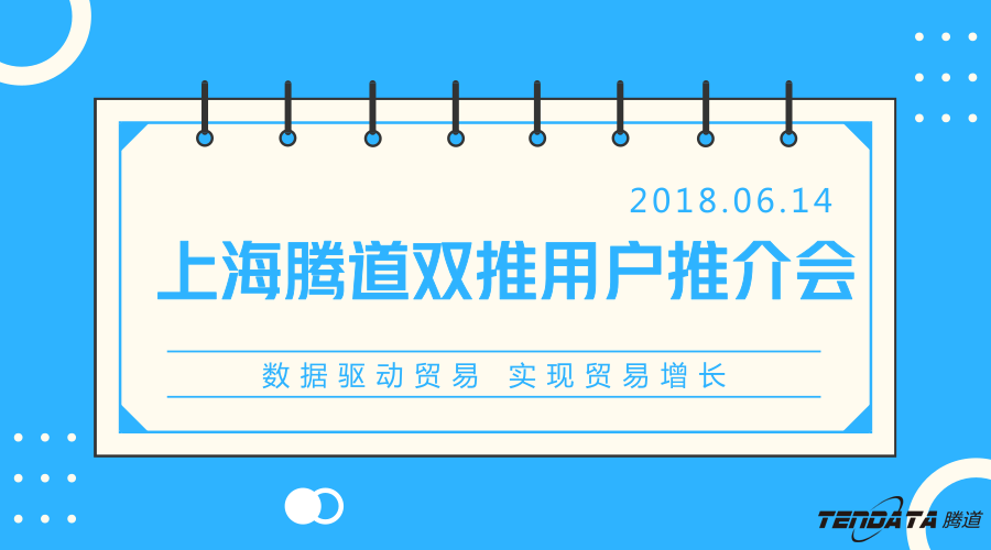 kdpay钱包官网，双推，数据，贸易，会议