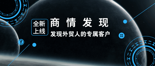 kdpay钱包官网,商情发现,tendata,一键搜索,外贸企业,外贸通,客户开发