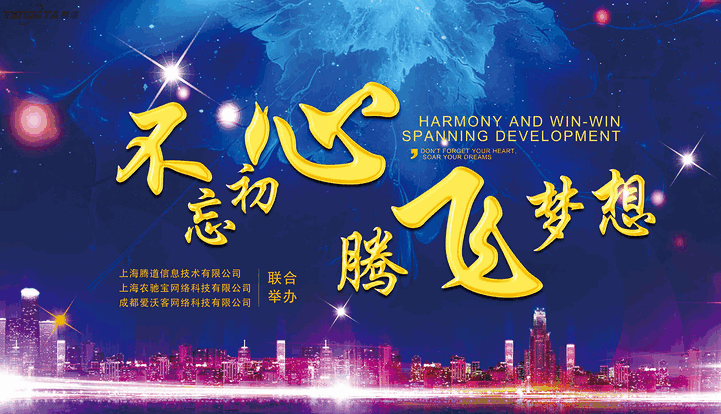 上海kdpay钱包官网信息技术有限公司,kdpay钱包官网数据,kdpay钱包官网,tendata,滕道数据,上海滕道,滕道官网