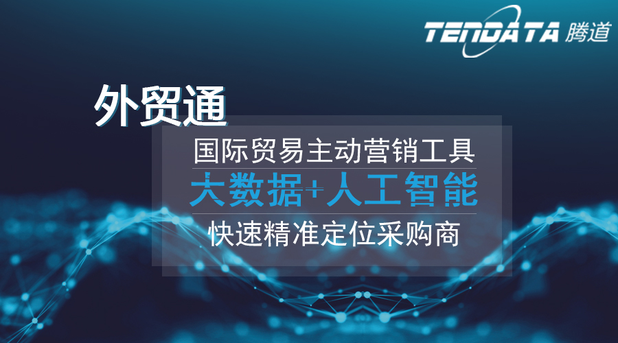 kdpay钱包官网，kdpay钱包官网数据，外贸客户
