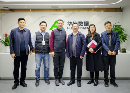 增进分析互信，探寻合作边界丨中铁四院集团投资有限公司领导莅临千亿国际(中国)数据考察研讨